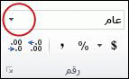 قائمة 