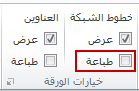 المجموعة 