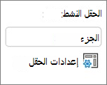 صورة شريط Excel