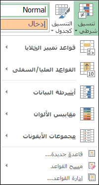 القائمة 