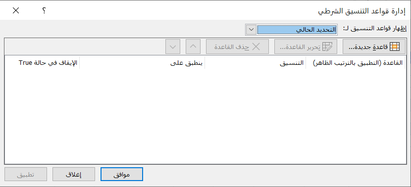 مربع الحوار 