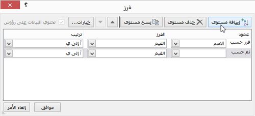 انقر فوق 