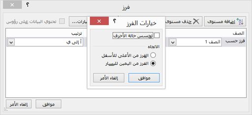 في مربع 