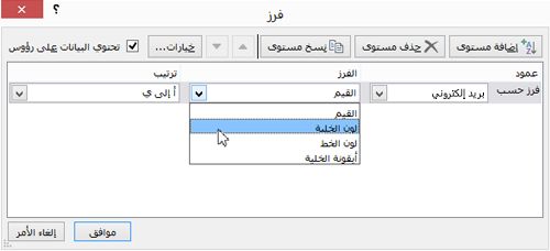 ضمن 