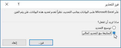 انقر فوق 