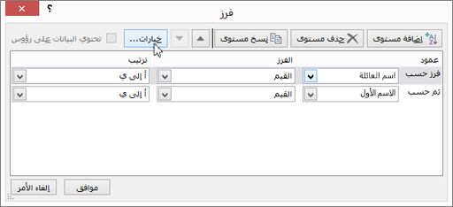 انقر فوق 