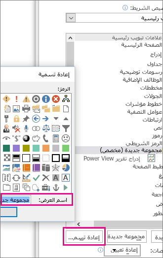 الزر 