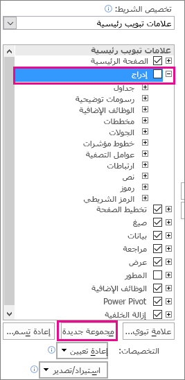 الزر 