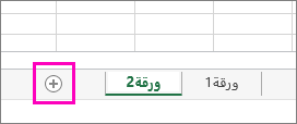 الزر 