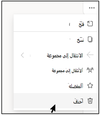 حذف نموذج 2.1