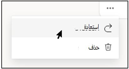 حذف نموذج 4