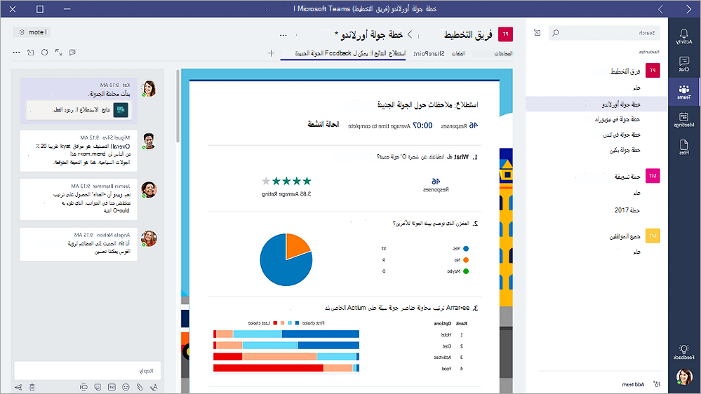 علامة التبويب 