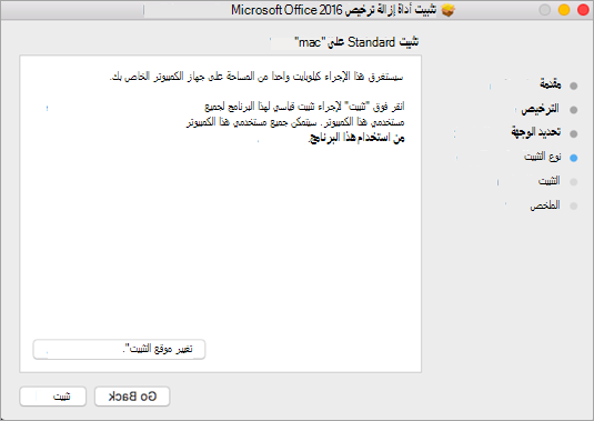 انقر فوق 