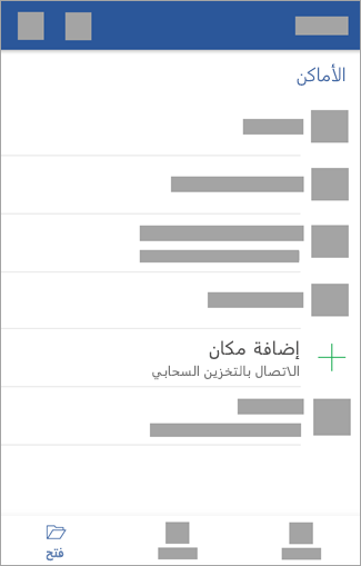 حدد 