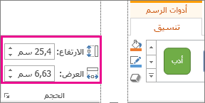 المربعان 