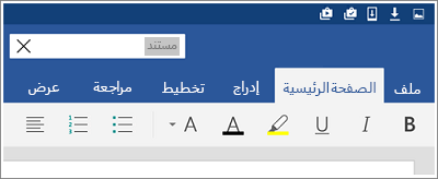 إعادة تسمية الملف