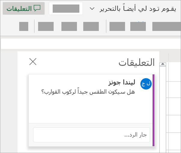 حدد 