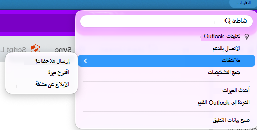 Give_Feedback