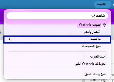 Help_Menu