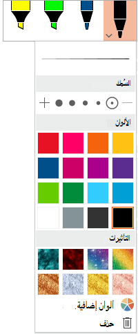خيارات الألوان والسمك لقلم في معرض أقلام Office على علامة التبويب 