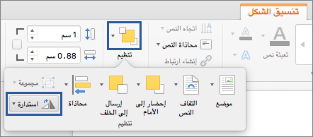 الزر 