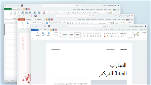 يتم عرض Excel وWord وPowerPoint مع التحديثات المرئية في الشريط والزوايا التي تم تقريبها لمطابقة مستخدم Windows 11.
