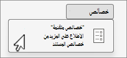 فتح 