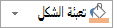 الزر 