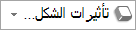 الزر 
