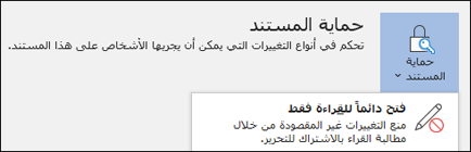 تم تحديد عنصر التحكم 
