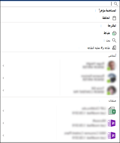 تم تحديد المربع 
