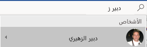 مربع البحث 