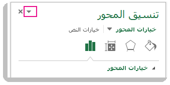 القسم العلوي من الجزء 