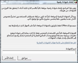 مربع الحوار 