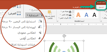 تتوفر أوامر 
