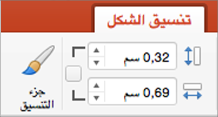 مربعا ارتفاع الشكل وعرض الشكل على الشريط