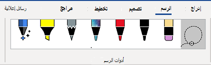 علامة التبويب 