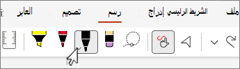لقطة شاشة لعلامة التبويب 