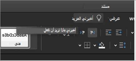 صورة تعرض شريط بحث 