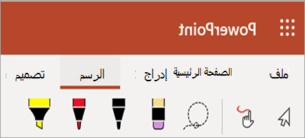 يعرض قلم الحبر وقلم التمييز والألوان