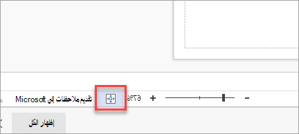 AdjustPageSize