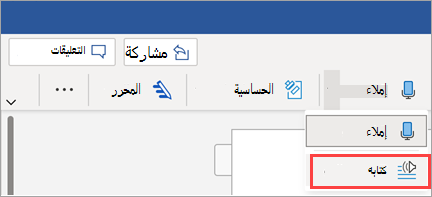 إظهار الزر 