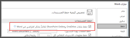 يعرض مربع الحوار 