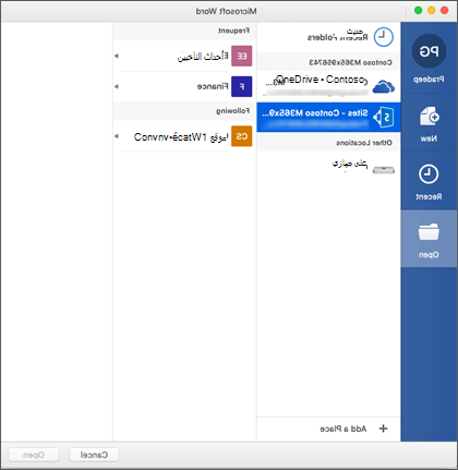مربع الحوار 