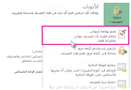 حدد 