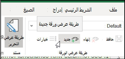 الزر 