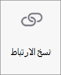 الزر 