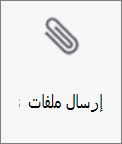 الزر 