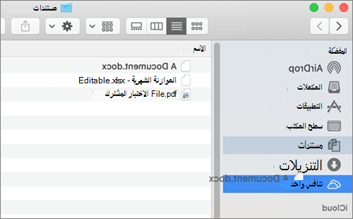 نافذة 