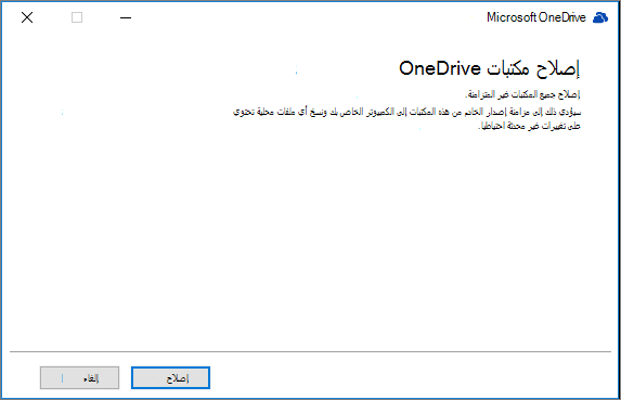 مربع الحوار 